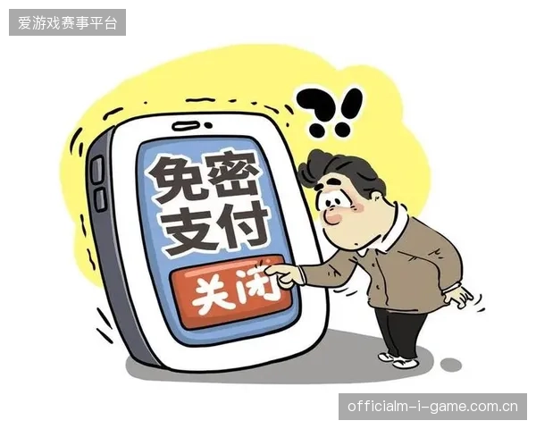 近六成赛事配套项目引入统一城市消费码以规避支付路径的非必要损耗